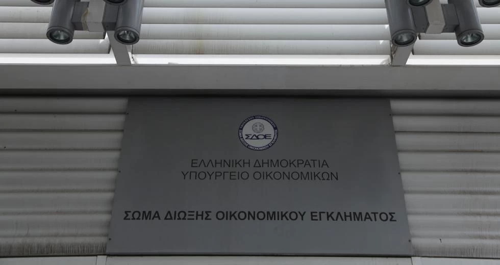 Επίθεση με εμπρηστικό μηχανισμό στα γραφεία του ΣΔΟΕ